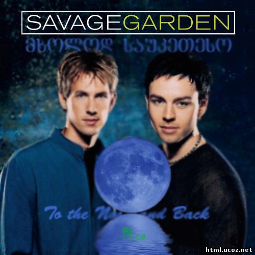 Savage Garden I Will Fly To The Moon And Back, If You'll Be My Baby