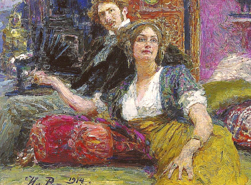 Портрет поэта С.М.Городецкого с женой. 1914.jpg