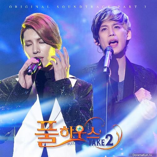 Touch Ost Полный дом 2_Full House 2 | Take One No Min Woo & Park Ki Woong