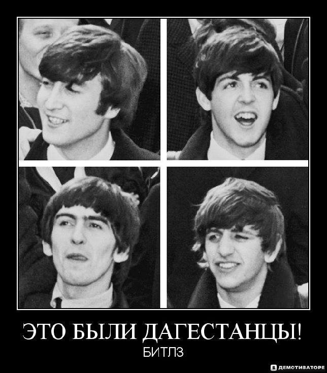 What can I do | The Beatles