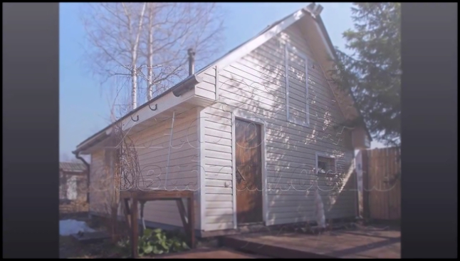 Видеоклип Дом в Рощино  с баней. Продажа загородного дома в Выборгском районе