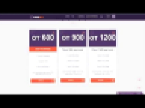 Видеоклип Twitch-Bots.Ru - Как оплатить и воспользоваться услугами?