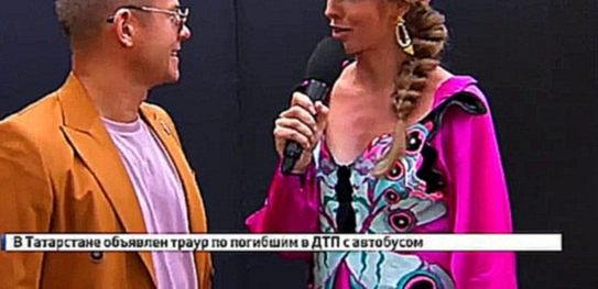 Видеоклип Певец Митя Фомин во время интервью украинскому каналу назвал Крым российским