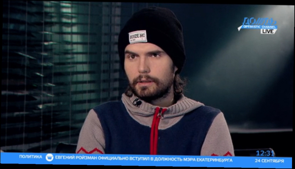 Видеоклип Noize MC: не хочу агитировать, но происходящее в России мне радикально не нравится