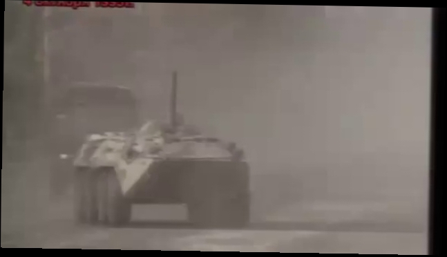 Видеоклип Всем!!! Неизвестные снайперы Россия 1993