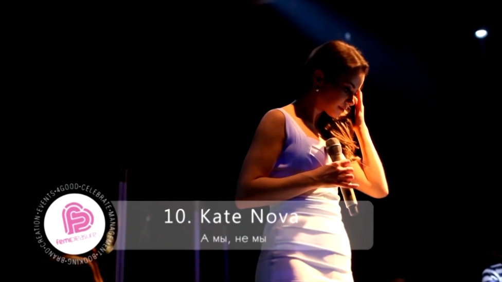 Видеоклип Kate Nova - А мы, не мы