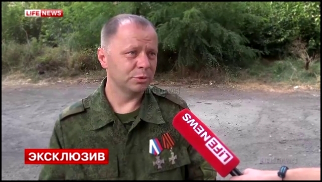 Видеоклип Министр обороны ДНР: Взяты под контроль Петровское и Мануиловка