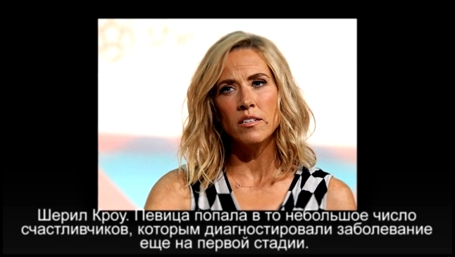 Видеоклип Дарья Донцова, Юлия Волкова и другие знаменитости, которые победили рак.