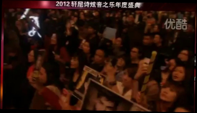 Видеоклип 12-02-12 Adam Lambert, Hennessy Event-Shanghai, China 
