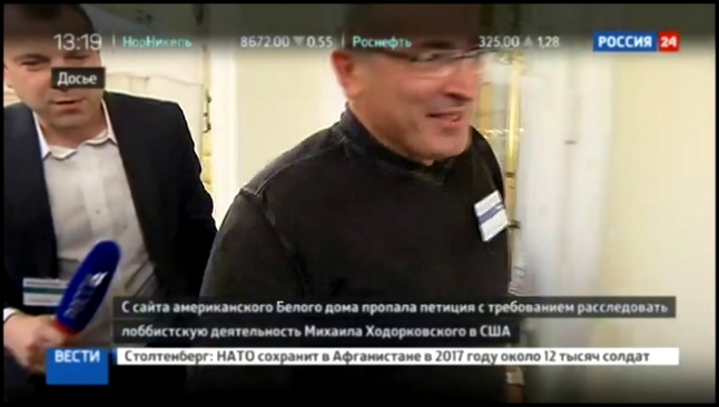Видеоклип Надоело обнулять голоса: с сайта Белого дома пропала петиция о Ходорковском