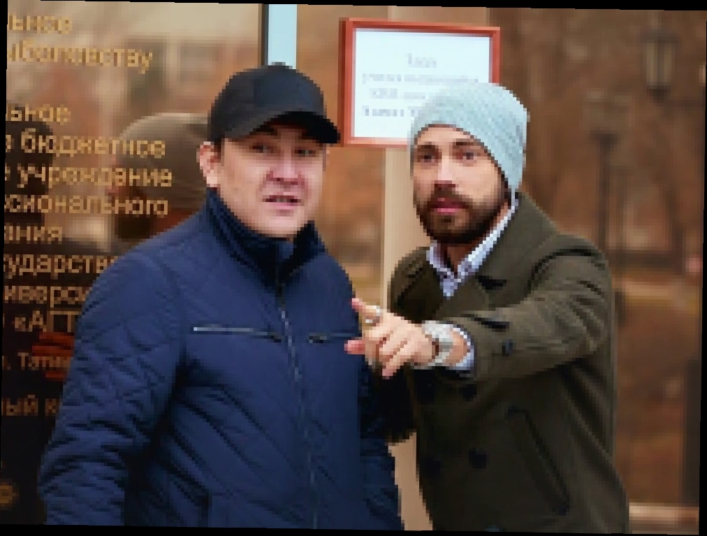 Видеоклип Бедняков +1: Астрахань с Азаматом Мусагалиевым