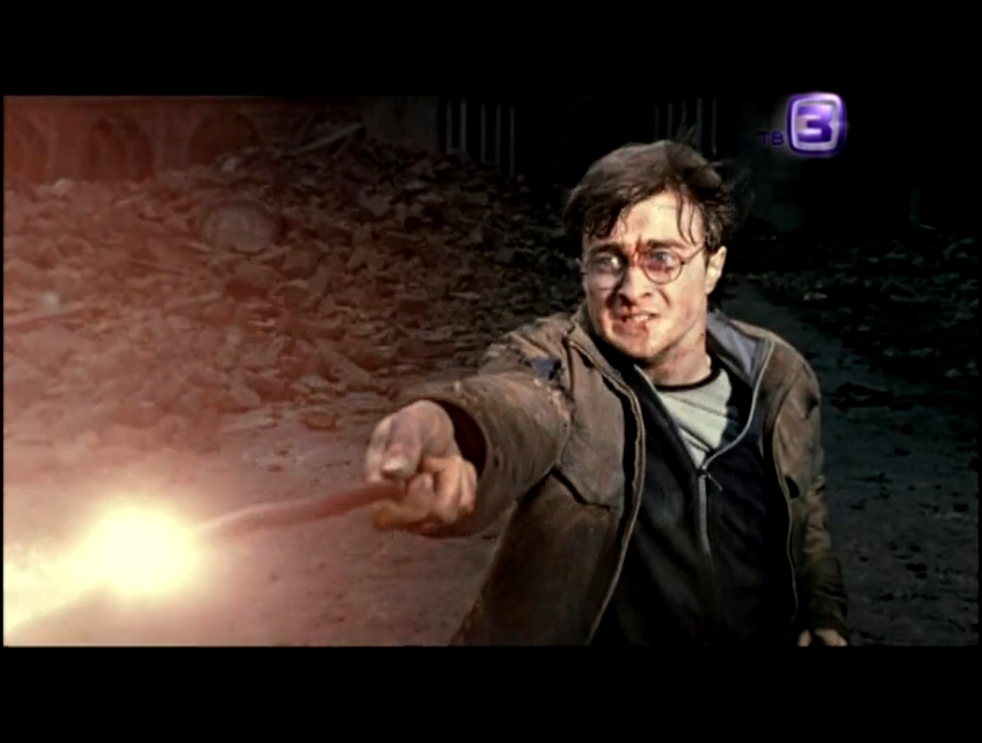 Видеоклип Гарри Поттер и Дары смерти. 3 октября в 20:00 и 4 октября в 19:00. Магия большого кино на ТВ-3