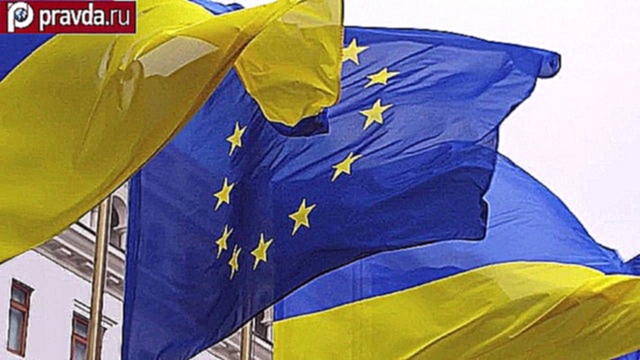 Видеоклип Украинцы готовы умереть за Европу