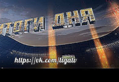 Итоги дня - Эфир от 24.04.2015 / Наш Футбол.Выпуск 27