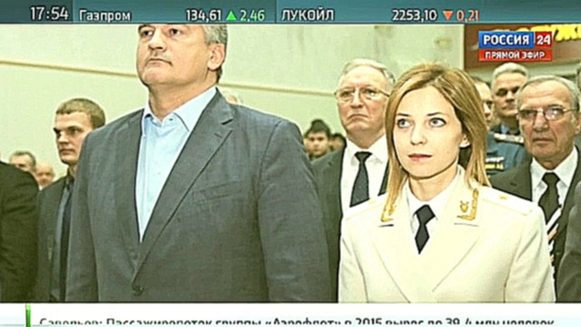 Видеоклип Прокурор Крыма Поклонская впервые надела белый генеральский китель