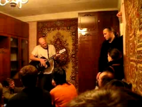 Видеоклип Захар Май - Все Напоминает о Тебе (Киев 2007 Квартирник)