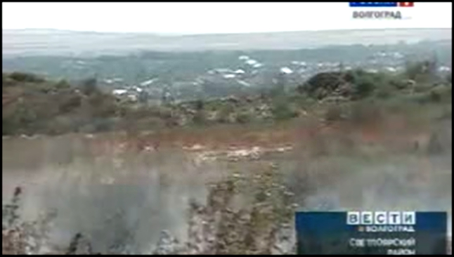 Видеоклип Светлоярцы вторую неделю задыхаются от дыма горящей свалки
