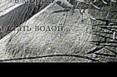 Видеоклип «С моей стены» под музыку песня зимняя романтика  - что бы только песни были иногда грустные, а жизнь в 2010 была весёлая. Picrolla