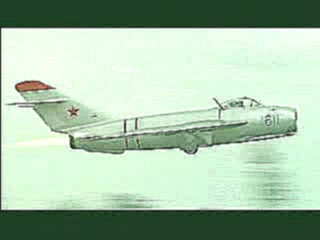 Видеоклип Пилотаж МиГ-17 (Lim-5), в исполнении Randy W. Ball