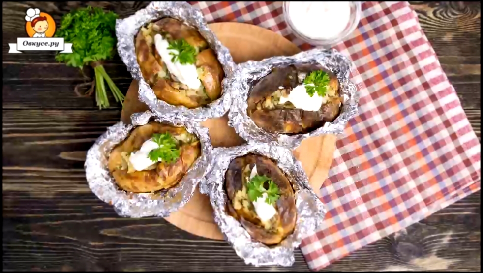 Видеоклип Запеченный картофель с грибами