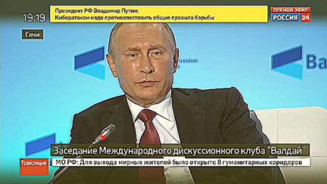 Видеоклип Путин заявил, что бюджет и инфляция волнует его больше 