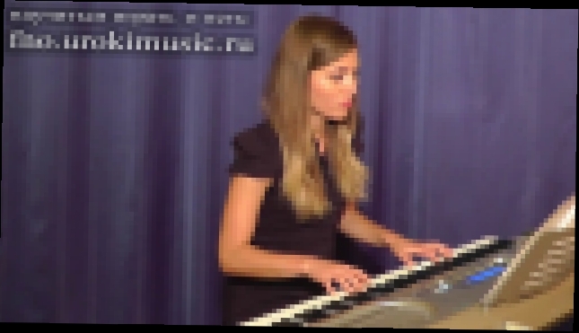 Видеоклип vse.urokimusic.ru Lykke Li - I Follow Rivers кавер. Музыкальная школа для взрослых фортепиано. 