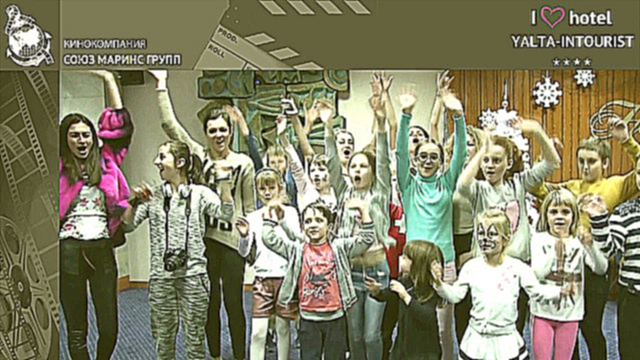 Видеоклип Отдых в Крыму. Маленькие гости поздравили отель «Ялта-Интурист» с Новым Годом