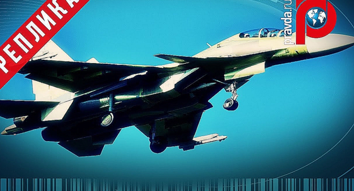 Видеоклип Российский истребитель Су-30СМ сбил крылатую ракету над Черным морем