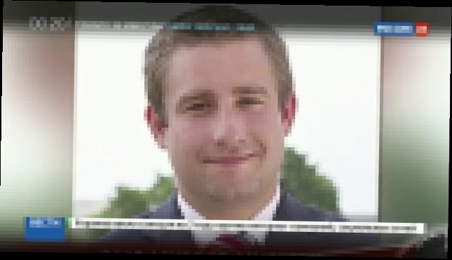 Видеоклип Fox News: убитый Сетх Рич был информатором WikiLeaks
