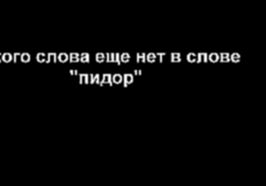 Очень важное послание русским! ОСТЕРЕГАЙТЕСЬ ЭТОГО!!!!!!