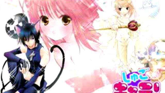 Shugo Chara - Wherever you are HD качество