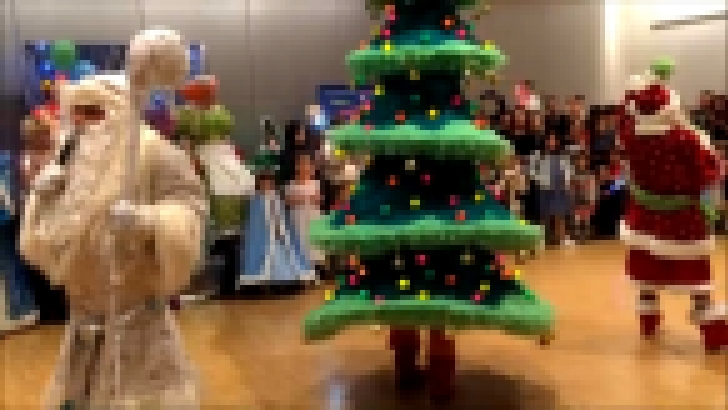 Видеоклип ВЛОГ Новогоднее party елочка Дед Мороз и подарки Видео для Детей Супер Review xmas time Disney gifts
