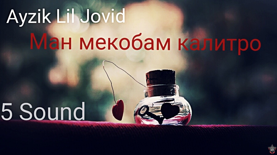 _-khokistari-ishk | -5-sound-ayzik-_lil-jovid