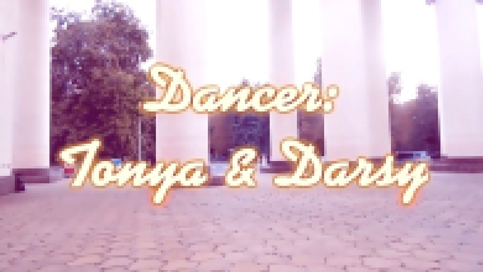 Видеоклип DS Ураган | M.I.A.Dance | choreography by Tonya Guseva