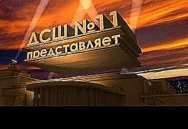 Видеоклип Благотворительная акция «Мы всегда в ответе за тех, кого приручили»