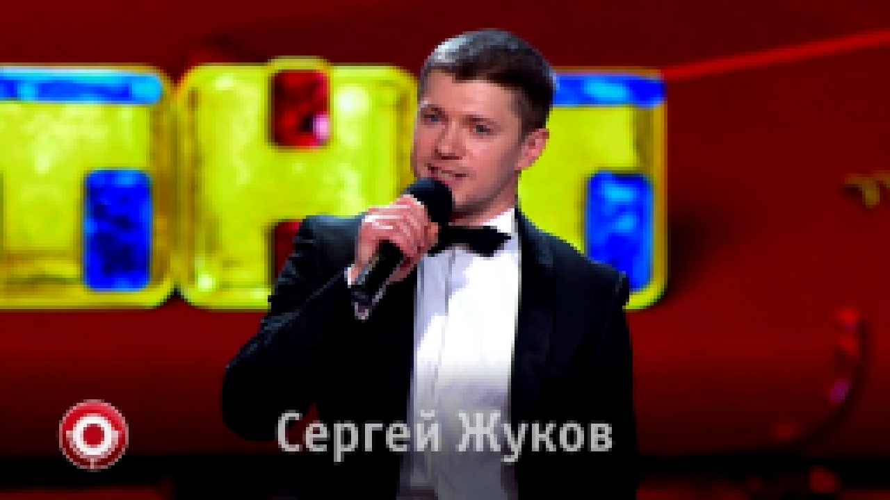 Видеоклип Comedy Club: Максим Костромыкин (Руки Вверх! - Алёшка)
