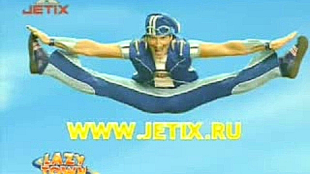 Видеоклип Конкурс Лентяево на Jetix (via Skyload)