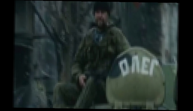 Видеоклип Олег .Надписи на боевых машинах в Чечне 1995 год . 