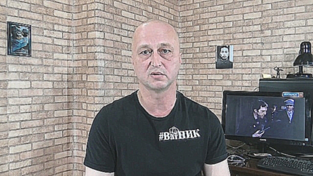 Видеоклип Ватник – украинскому полицейскому. Поздравляю с Днём Советской Милиции!