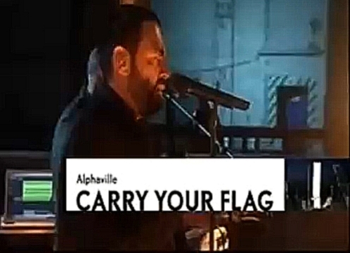 Видеоклип Alphaville_Carry Your Flag/Нести свой флаг_2011,телеканал Германии Культура