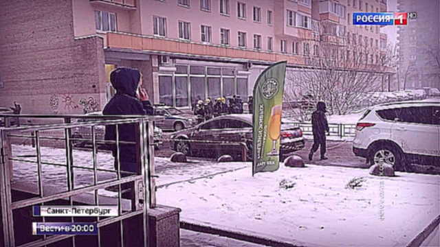 Видеоклип В Петербурге у студента в руках взорвался неизвестный предмет