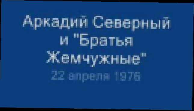 Видеоклип Поговори со мною, мама