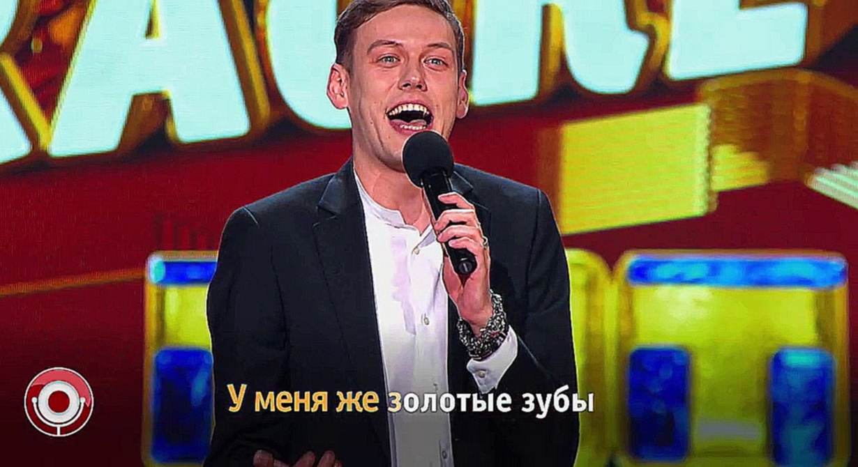 Видеоклип Comedy Club: Антон Шастун (мелодия: Руки Вверх! - 18 мне уже)