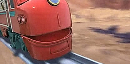 Видеоклип Город Паровозиков (1 серия из 6) / Chuggington (2008)