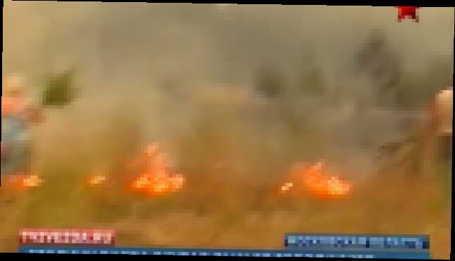 Видеоклип Москву вновь окутал дым от горящих торфяников