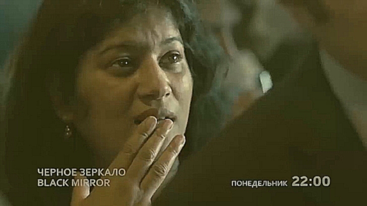 Видеоклип Черное зеркало Black Mirror – Русский трейлер (1 сезон)