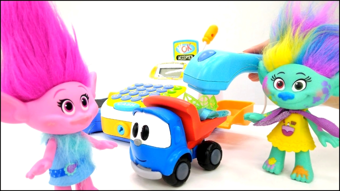 Видеоклип Грузовичок Лева и мультик ТРОЛЛИ! Машинка Лева помогает Розочке #Тролли собраться в школу! #игрушки