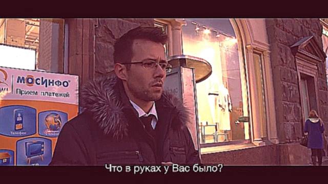 Видеоклип Менталист Иса Багиров. Гипноз на улице. Уличный ГИПНОЗ. Измененное состояние сознания
