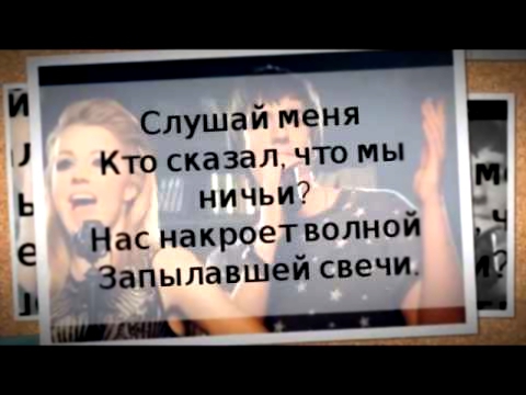Видеоклип 5sta Family ft DJ Pankratov - Моя Мелодия ( Текст – Lyrics )