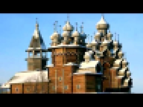 Видеоклип Чёрный кофе Деревянные церкви Руси